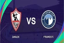 الزمالك وبيراميدز