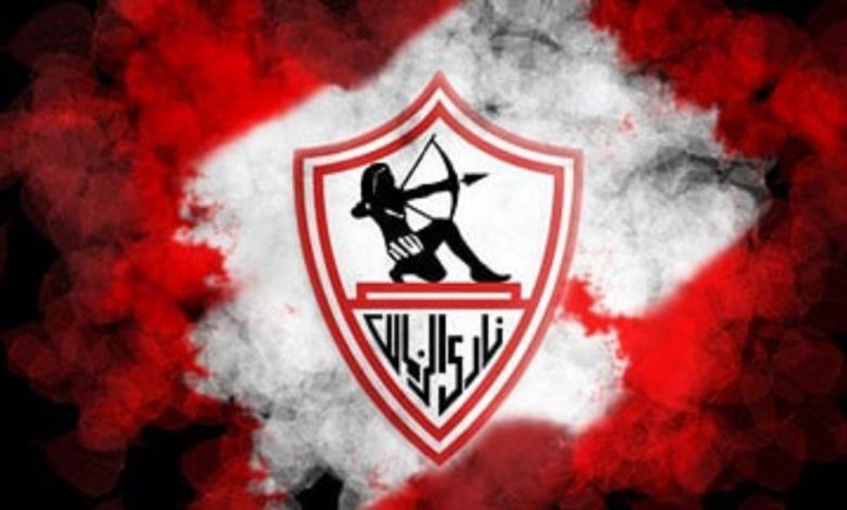 نادي الزمالك