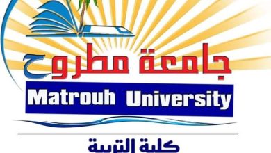 جامعة مطروح