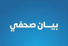 "16 ألف عملية جراحية للعيون ضمن مبادرة إنهاء قوائم الانتظار في 2024"