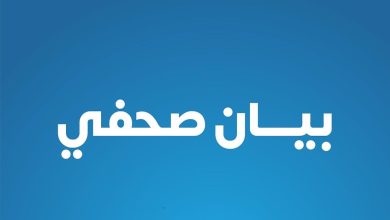 "16 ألف عملية جراحية للعيون ضمن مبادرة إنهاء قوائم الانتظار في 2024"