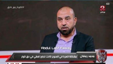 المدير الرياضي السابق للاهلى