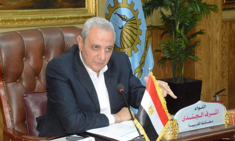 محافظ الغربية