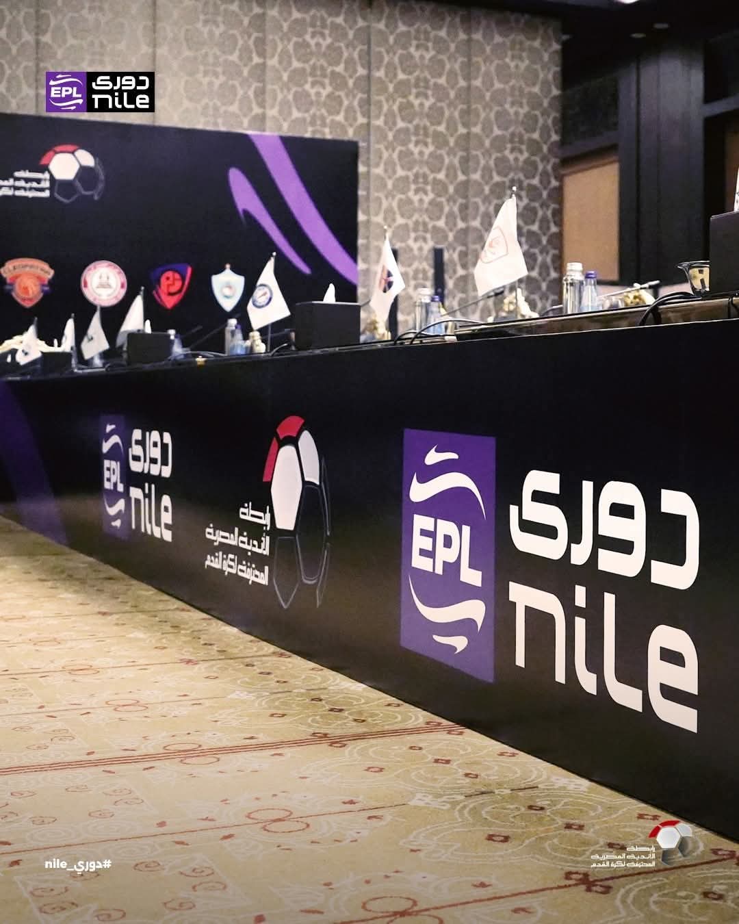 إلغاء الهبوط بقرار رابطة الاندية