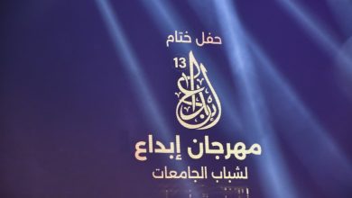 وزير الشباب والرياضة يشهد الحفل الختامي لمهرجان إبداع في دورته الــ ١٣