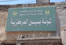 محافظ الغربية يتابع ميدانياً توريد القمح بالشونة المركزية ببسيون