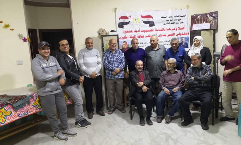 ندوة أدبية بعنوان "النقد الأدبي مناهج وتطبيقات" بقصر ثقافة المحلة