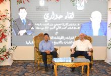 وزير الشباب والرياضة يلتقى مع شباب محافظه بنى سويف
