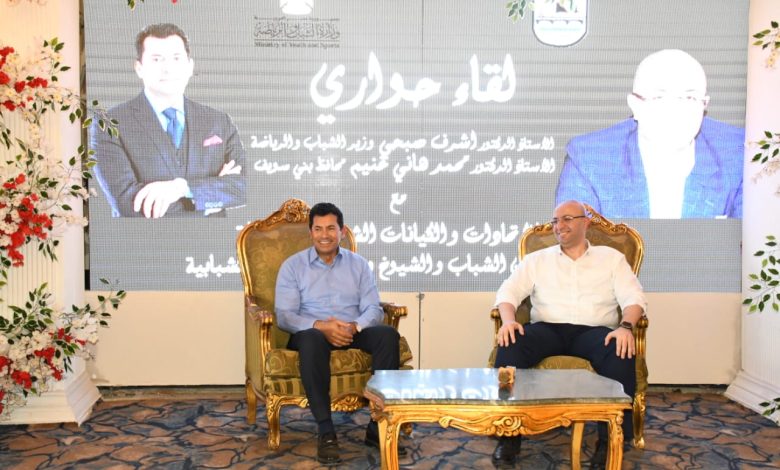 وزير الشباب والرياضة يلتقى مع شباب محافظه بنى سويف