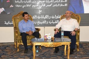وزير الشباب والرياضة يلتقى مع شباب محافظه بنى سويف