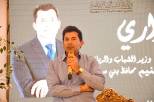 وزير الشباب والرياضة يلتقى مع شباب محافظه بنى سويف