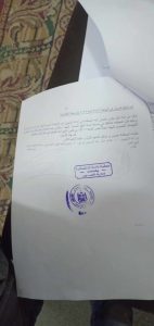 براءه هشام عبقرينو من تهمة انتحال صفة ضابط شرطة في المحلة
