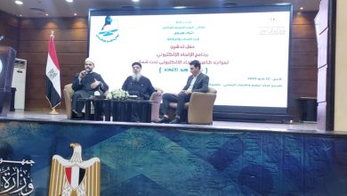 الشباب والرياضة : تدشين برنامج" مواجهة الإلحاد الإلكتروني