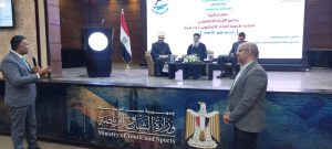 الشباب والرياضة : تدشين برنامج" مواجهة الإلحاد الإلكتروني