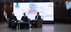 الشباب والرياضة : تدشين برنامج" مواجهة الإلحاد الإلكتروني