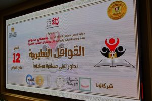 وزير الشباب والرياضة يلتقي مسؤولي مشروع القوافل التعليمية في نسخته الثانية عشرة