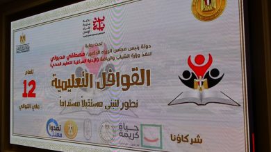 وزير الشباب والرياضة يلتقي مسؤولي مشروع القوافل التعليمية في نسخته الثانية عشرة