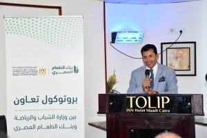 وزير الشباب والرياضة يشهد توقيع بروتوكول تعاون بين الوزارة وبنك الطعام المصري