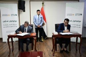 وزير الشباب والرياضة يشهد توقيع بروتوكول تعاون بين الوزارة وبنك الطعام المصري