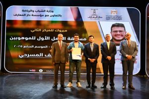 وزير الشباب والرياضة يشهد حفل ختام مسابقة "العمل الأول للموهوبين" ويكرم الفائزين