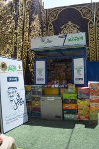 محافظ الغربية يسلم 9 أكشاك مجهزة للمكفوفين قبيل عيد الأضحى.. المبارك
