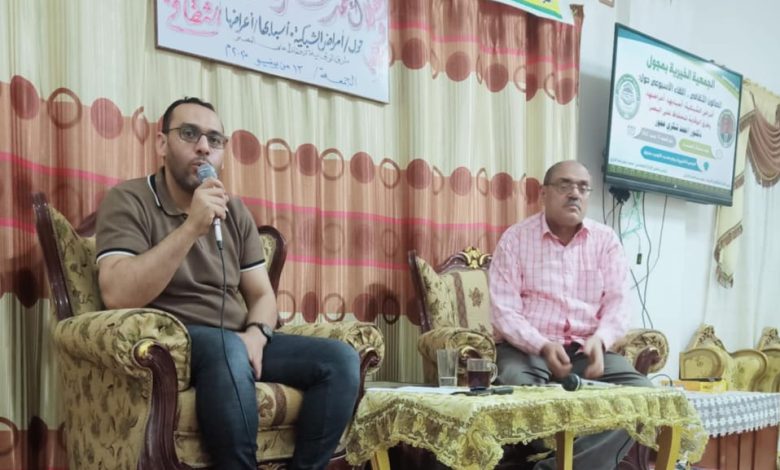 أمسية ثقافية بالجمعية الخيرية بمجول.