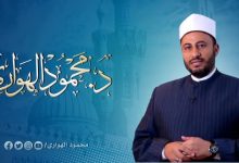 د: محمود الهواري
