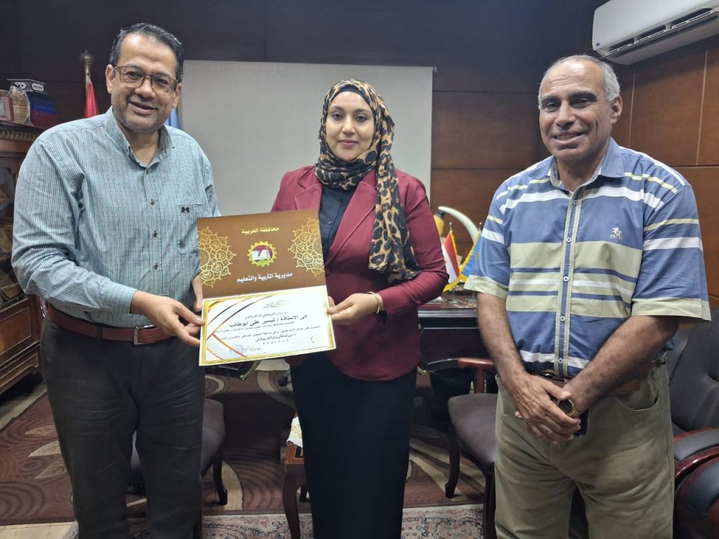 تحصد المركز الأول بالغربيه