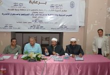 الأمين العام المساعد لمجمع البحوث الإسلامية