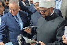 امين (البحوث الإسلامية)