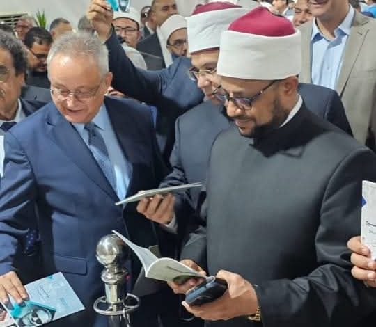 امين (البحوث الإسلامية)