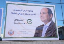 محافظ الغربية يشهد انطلاق مبادرة «100 يوم صحة»