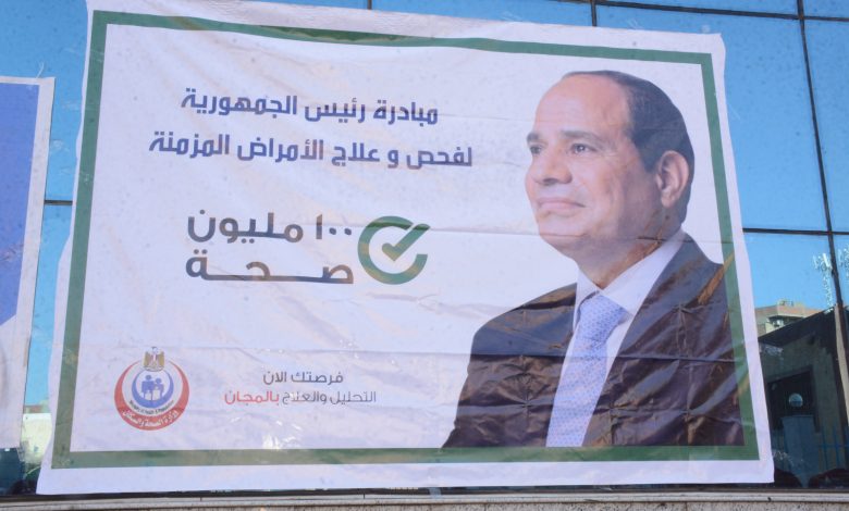 محافظ الغربية يشهد انطلاق مبادرة «100 يوم صحة»