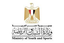 وزير الشباب والرياضة