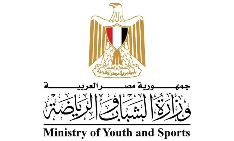 وزير الشباب والرياضة