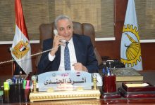 محافظ الغربية