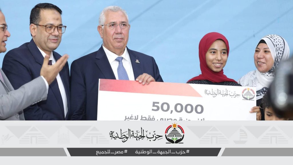 لأوائل الثانوية العامة