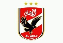 نادى الأهلى