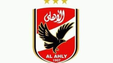 نادى الأهلى