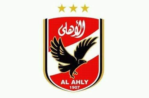 نادى الأهلى
