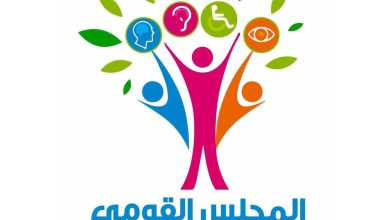 بيان صحفي صادر عن المجلس