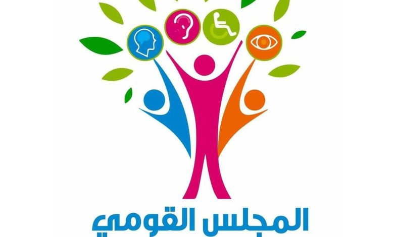 بيان صحفي صادر عن المجلس