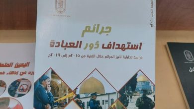 معرض كتاب الإسكندرية