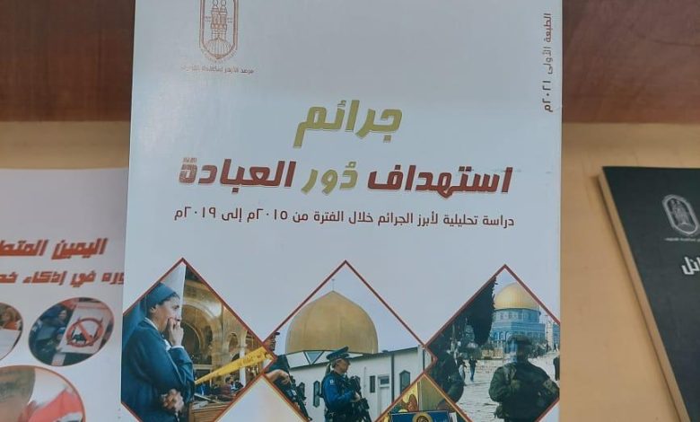 معرض كتاب الإسكندرية
