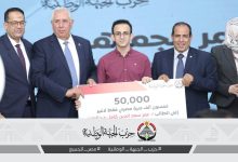 لأوائل الثانوية العامة