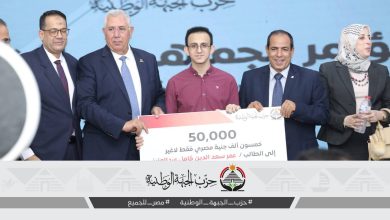 لأوائل الثانوية العامة