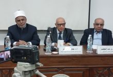 انطلاق الدورة التدريبية الثانية لمعلمي قطاع المعاهد الأزهرية