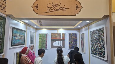 بجناح الأزهر يجذب جمهور معرض الإسكندرية