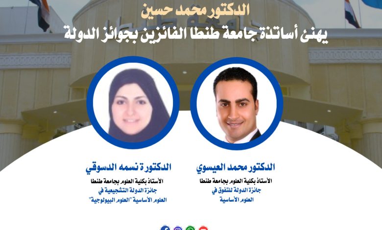الدكتور محمد حسين