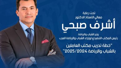 تواصل فعاليات برنامج "تخطيط وتنظيم الحملات الدعائية